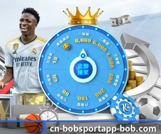 BOB体育官网 APP 深度功能